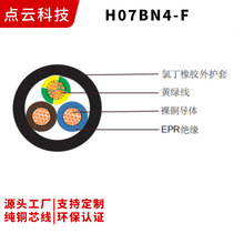 늾�H07BN4-FWIND90�W����|�ȶ����z���o���͟�����֬TUV�طN