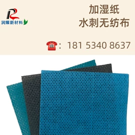 其他无纺布;工地施工材料;特种建材