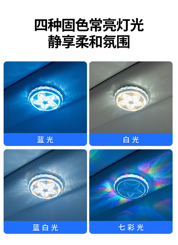 Installation-Free Car Roof Interior Atmosphere Light Led Car Colorful Atmosphere Light Rv Decorative Light Car Reading Light