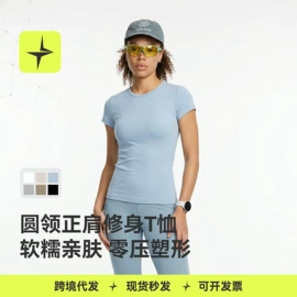 运动T恤;户外休闲衣裤;运动裤