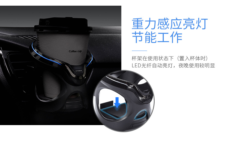 Japanese car water cup holder air conditioning air outlet cup holder with light storage rack tea cup holder cup holder multifunctional beverage holder