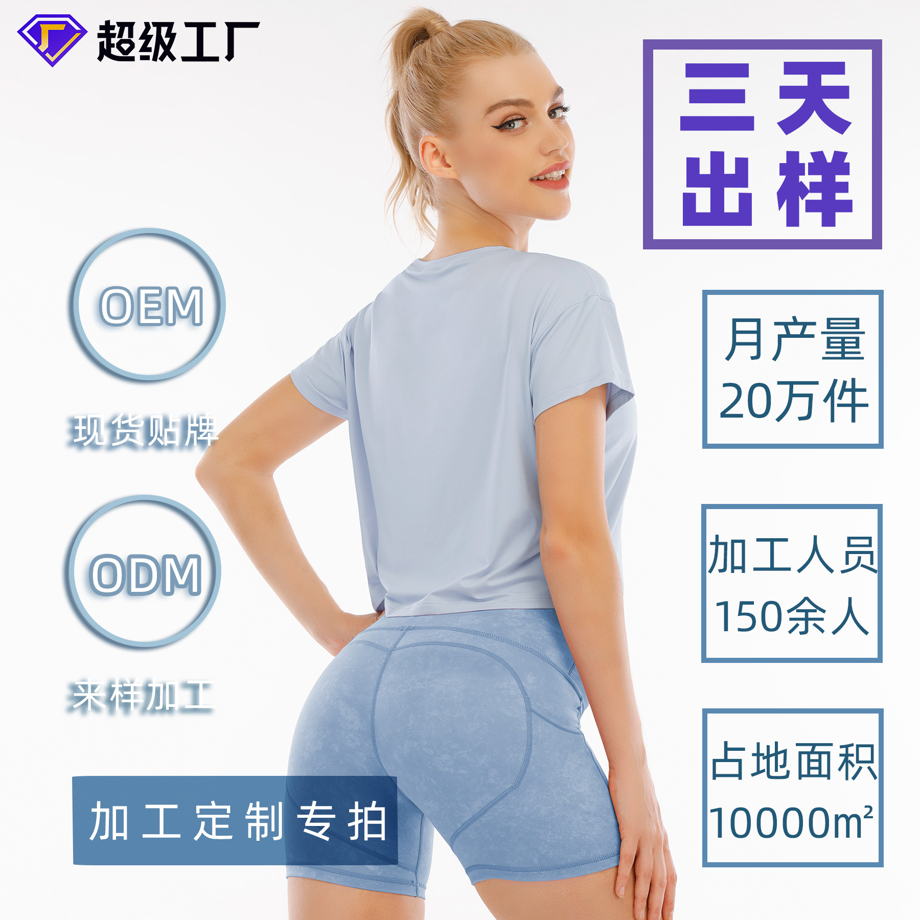 2021夏季新款修身健身上衣女透气训练瑜伽罩衫健身房短袖跑步服