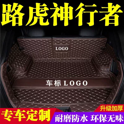 Trunk Mat | Mat Car Trunk Mat Car