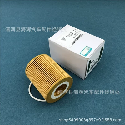 Oil filter 4 Range Rover Sport Executive