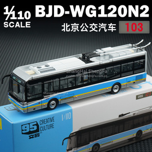 95�Ą� 1/110 �������깫����ʿ�Ͻ���܇ģ�ͷ����o�B�ղؔ[��