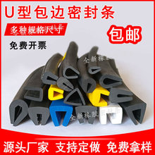 U��Сһ�ڷ�ײ��߅�ܷ�l����ʽ���P䓰岣���h��߅�����o���z�l