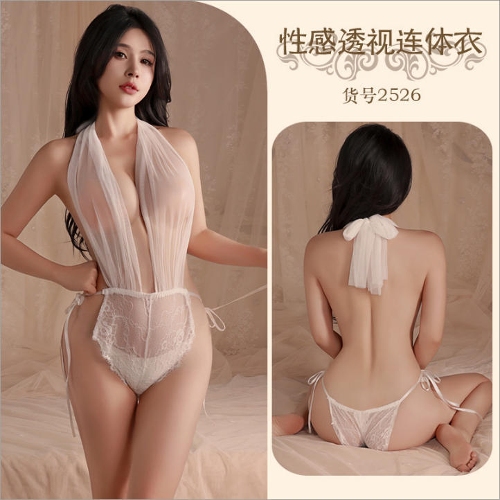 2526 화이트