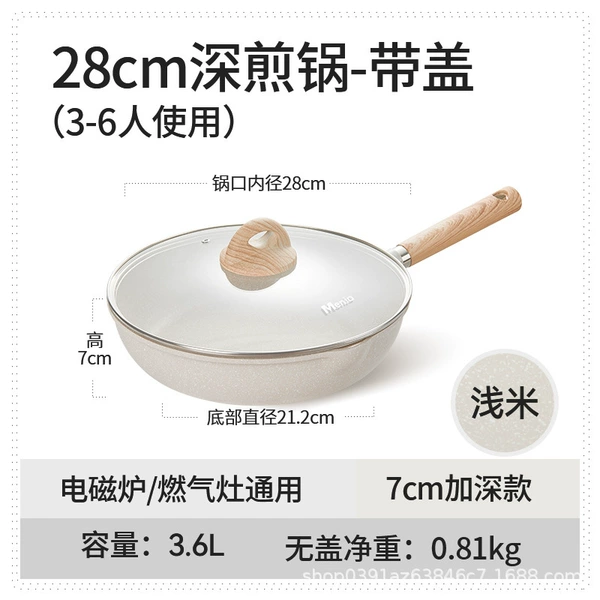 28cm deep frying pan with lid (for 3-6 people)