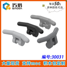 ��50g��MOC 30031 С�������ǻ�ľɢ���й����������������