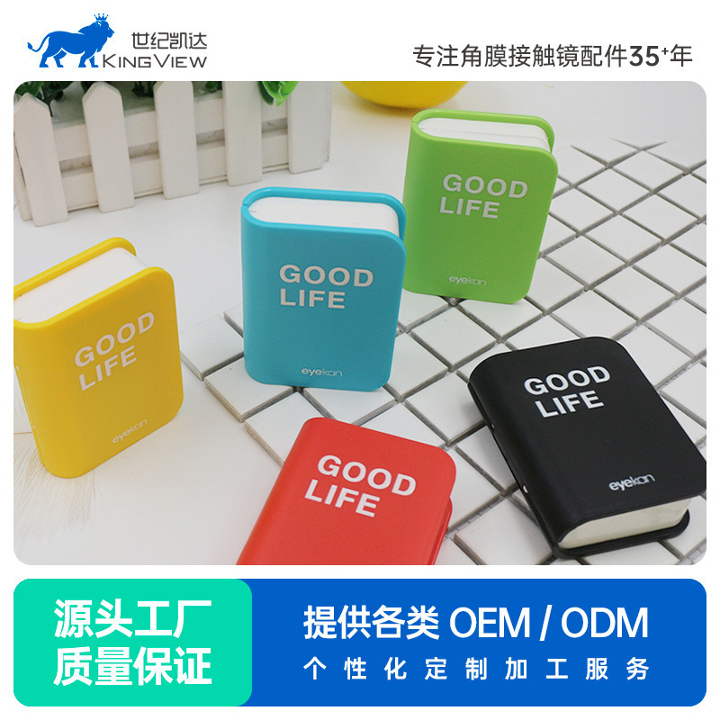 eyekan Kada contact lens case small cute companion box book shape beauty pupil box K-1702