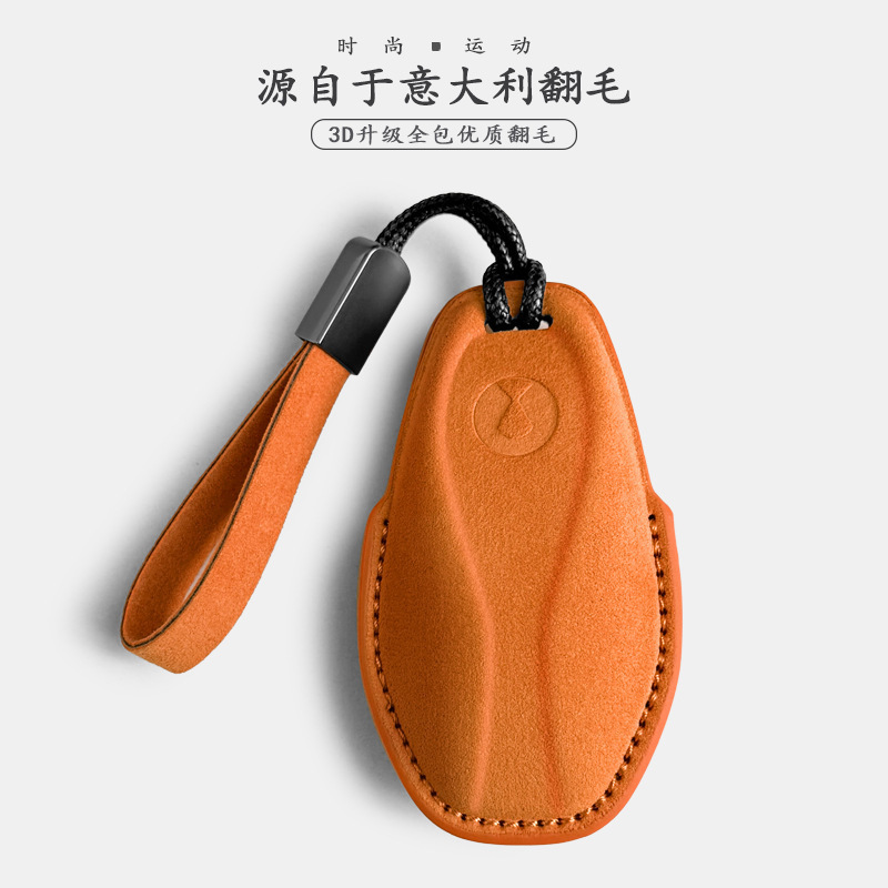 25 Denza D9 キーカバー、スエードカーキー保護シェル、バックルバッグ、高級インテリア用品の改造に適しています。|undefined