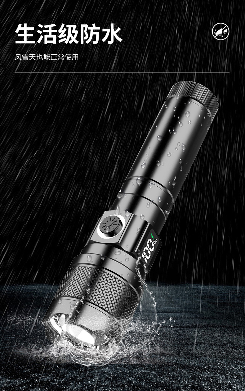 Portable Flashlight Night Riding Fishing Lightweight Small Flashlight Zoom Digital Display White Laser Highlight Flashlight