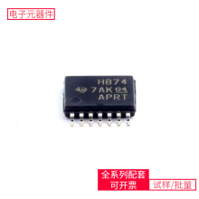 SN74AHCT74PWR TSSOP-14 ADA4530-1ARZADAU1701JSTZ-RLADG704BRMZ