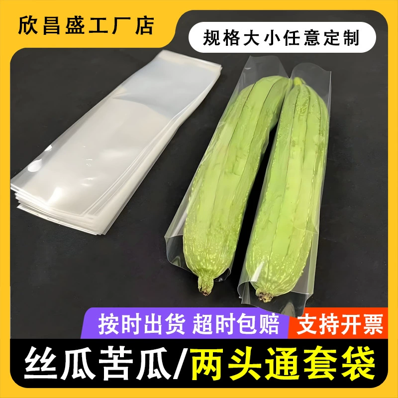 Прозрачная двухсторонняя пленка из пластика для дыни, устойчивая к насекомым, для формирования прямого пакета, упаковочная пленка для арбуза в виде длинной полосы.