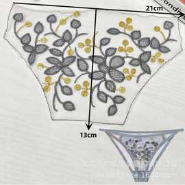 情趣丁字内裤蕾丝网布双色刺绣花朵水溶涤纶花边服装辅料批发