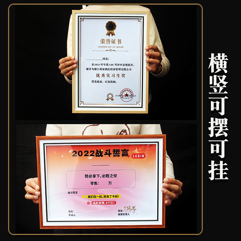 證書框a4證照展示框專利證框木質授權書榮譽證書相框營業執照框架