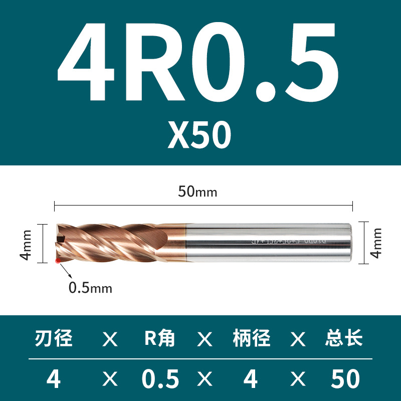 4 cuchilla 55 grado duro aleación tungsteno acero redondo nariz fresa cortador hrc55 alargado cuatro mango recto recubierto CNC bullnose extremo fresa