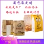 开窗定制烘焙跨境吐司袋