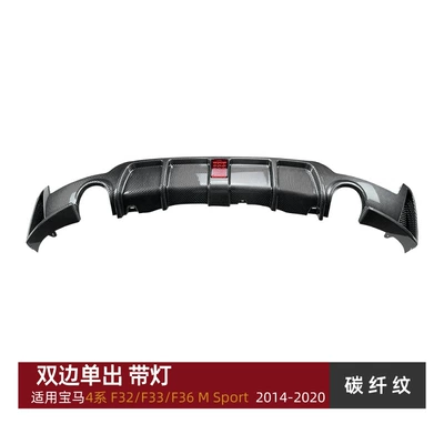 Rear Lip with Lighted Tail — Spoiler - double-sided-single-outlet-with-light-carbon-fiber-pattern