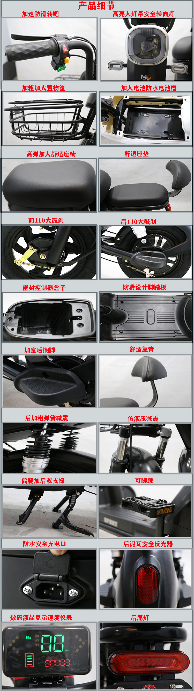 Takeaway Electric Vehicles, Adult Two-Wheeled Battery Vehicles, Electric Motorcycles, Small Bicycles, Factory Wholesale Mobility Scooters