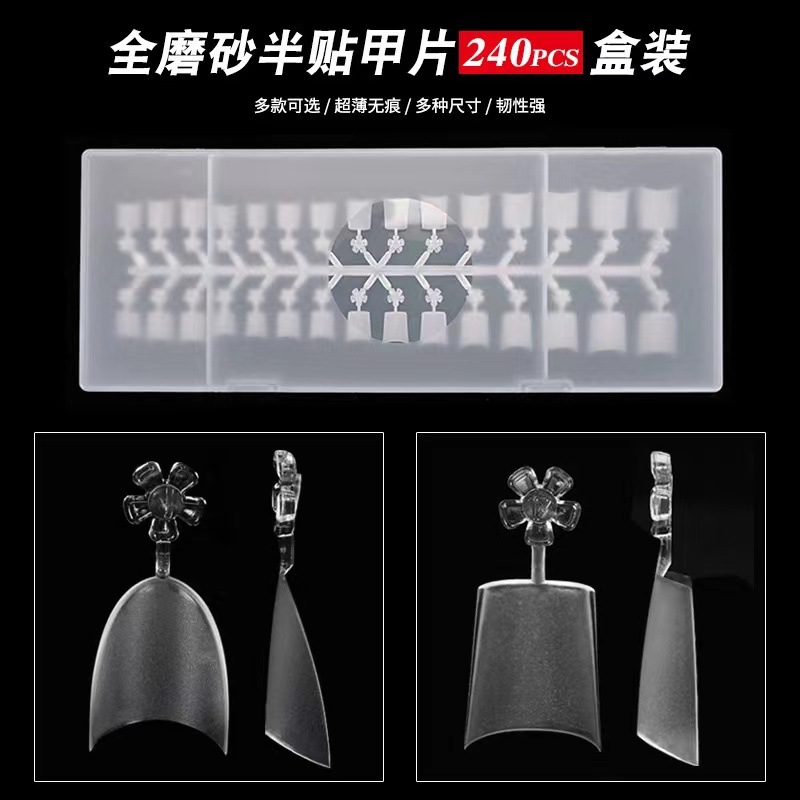 Manicura francés semi-stick pieza de uñas ultrafino sin costura esmerilado Pulido-gratis parche de uñas falso extensión portátil pieza especial