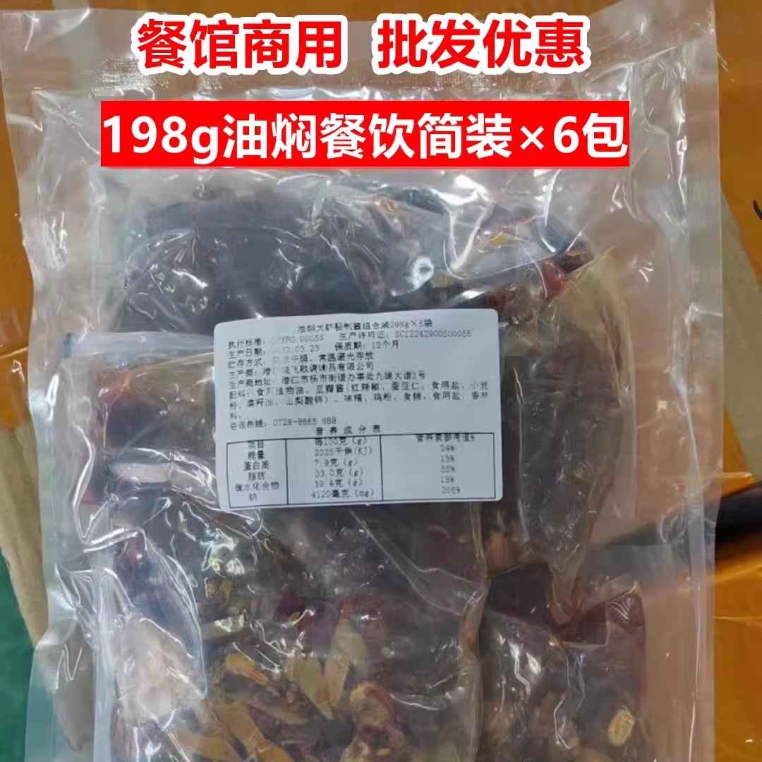 기름조림 198g*6팩 [저렴한 팩]