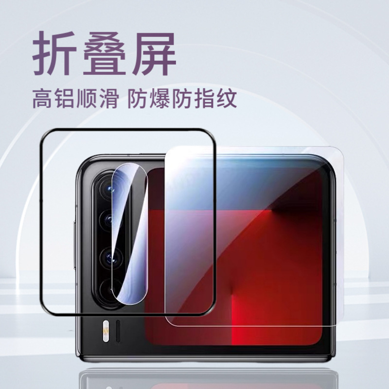 Suitable for Huawei Purax Tempered Film Foldableing Screen Honor Magicv Flip Outer Screen Screen Film Samsung Zflip7