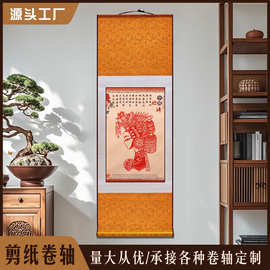 蔚县剪纸批发剪纸画轴窗花配礼盒多款图案出国礼品剪纸非遗礼盒装