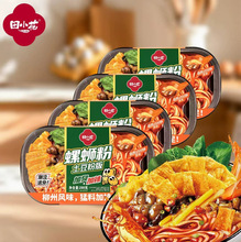 ��С���ԟ���·�����۰汾�ӳ������ԟ�15���R��ʳ�����Lζ��ʳ