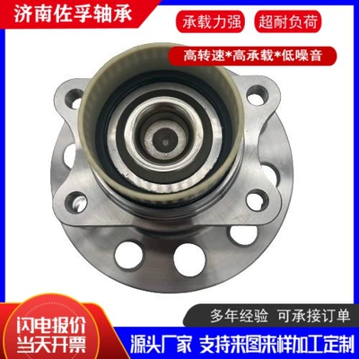 Bearing bearing unit 52730-3S200/52730-1D400/52730-Q2000