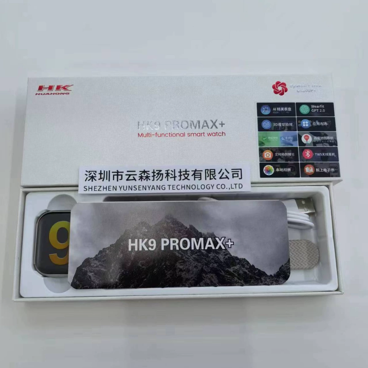 Электронный фотоальбом, наушники, браслет, новая коллекция, 9promax, bluetooth