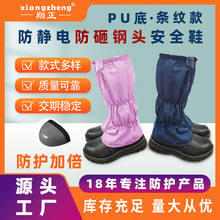 ���o�Ь䓰��^�o�m��PU�ׄڱ�Ь�LͲ������^��ȫЬ��ɫ������