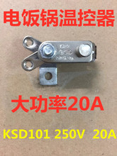 停ؿKSD101ؿ_P20A|c_P