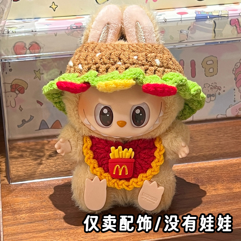 Labubu バーガーセット帽子唾液タオル人形よだれかけクロスボディバッグ人形ヘッドギア装飾織りベビー服|undefined