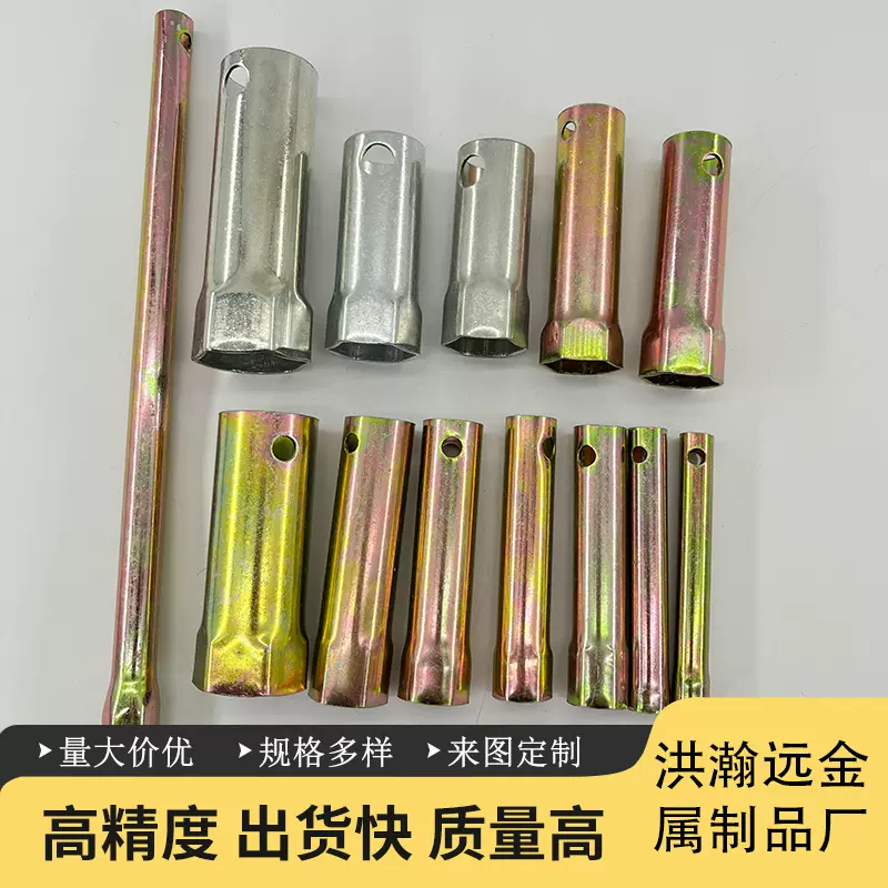 单头家具拆装扳手火花塞套筒扳手简易空心六角套筒扳手管状套筒扳
