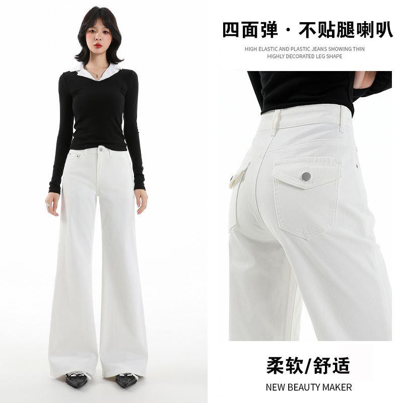 Shilin white high-waisted flared jeans for women, 2026 autumn new style, slimming, drapey, not tight-fitting, straight-leg, versatile style