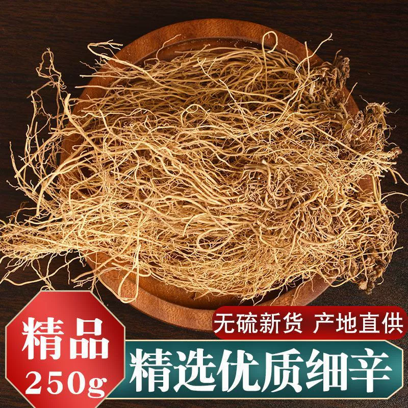 100 г китайского лекарственного материала Asarum, Northeast Liaoning Asarum, не дикого происхождения, измельченного порошка Asarum, продается отдельно с пять раз больше количества Phellodendron и Cnidium.