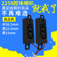 ����Դ2258�������ǻ��8ŷ2W����������������2040����������