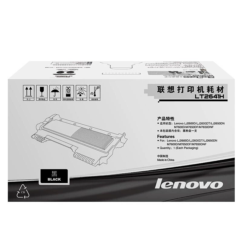 Оригинальная картридж-порошковая коробка Lenovo (LT2641/LT2641H) стандартная/повышенной емкости тонер-картридж (LD2641)