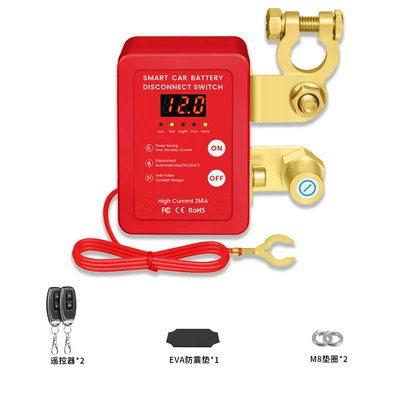 12V/24V Car Battery Power-Off Switch Negative Terminal Remote Control Manual Integrated Anti-Drainage and Anti-Leakage Intelligent Disconnector (Power supply, ignition system accessories) - red-digital-display-model
