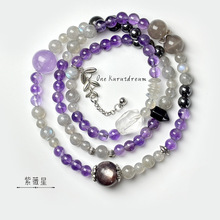 【紫水晶灰月光黑耀石双尖钛合兹紫锂辉】天然水晶-紫薇星