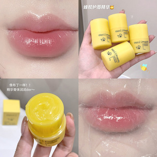 OUOII Propolis Lip Essence Moisturizing Lipstick Lip Care Student Party Lip Essence Desalination Lip Pattern Makeup