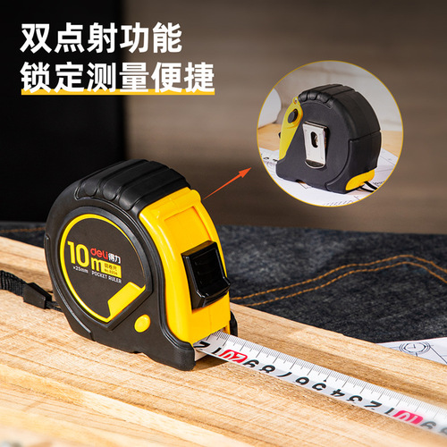 Deli steel tape measure 3 meters 2 meters 5 meters 7.5 meters 10 meters woodworking plumber automatic shrinking tape measure 8203 high precision