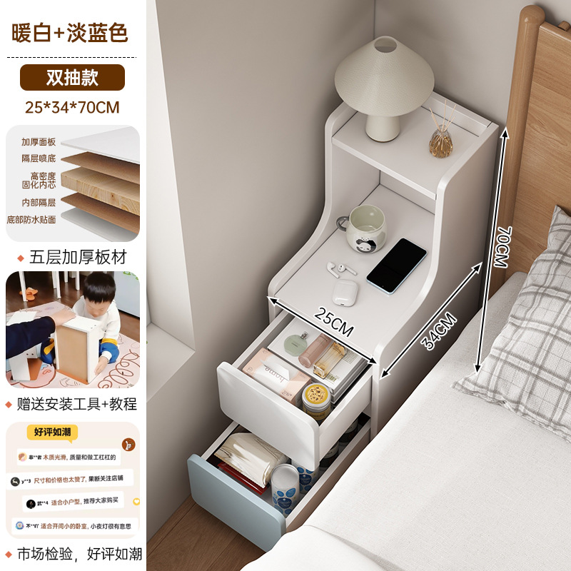 [뉴 더블 드로우] 25cm 웜화이트 + 라이트블루