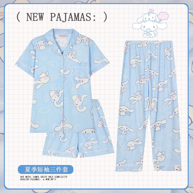 S3 set Blue Yugui Dog cardigan