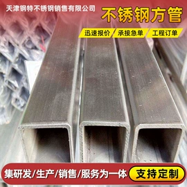 不锈钢圆管;不锈钢板;不锈钢无缝管