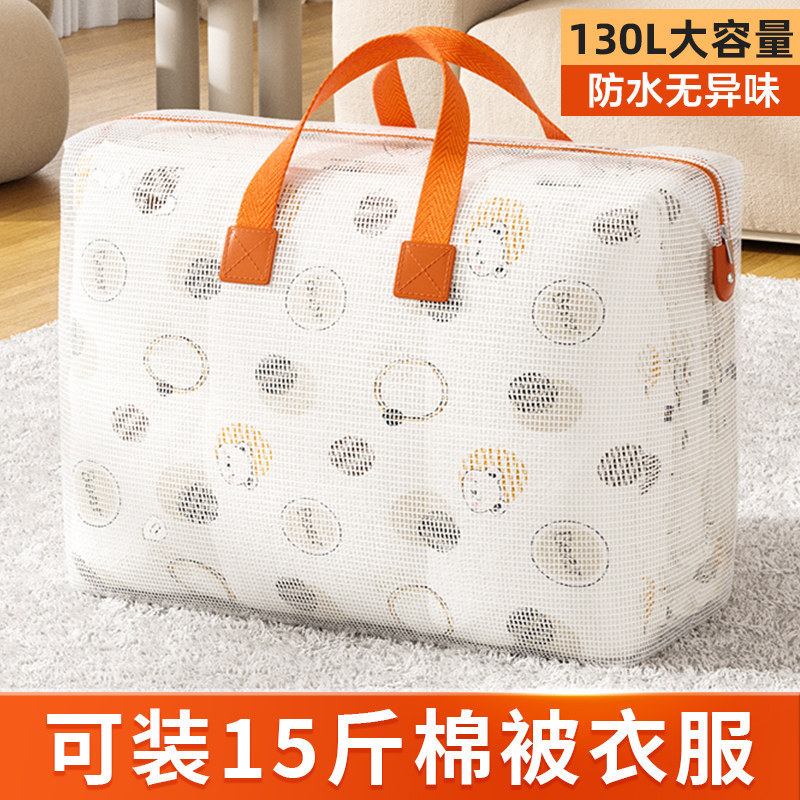 Clothing Storage Bags, Organizer Bags, Vacuum Compression Large Moving Packing Bags, Specifically for down Jackets