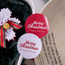 4cm 圣诞节圆形红色白色百搭款装饰贴纸  diy封口包装贴粘纸手账