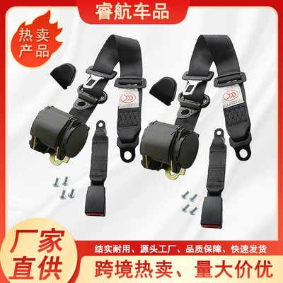 Car seat belt seat belt