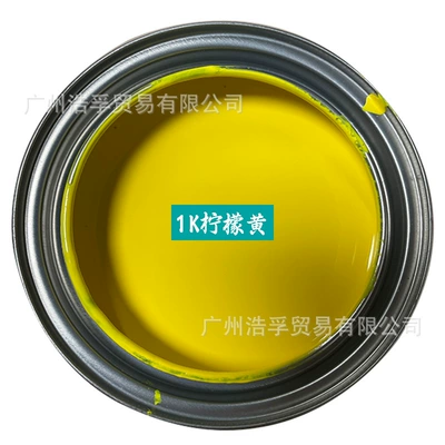 Can for Car Repair, Single-Component | Avtomobil boyası - 1k-lemon-yellow-1lbarrel-liquid-paint